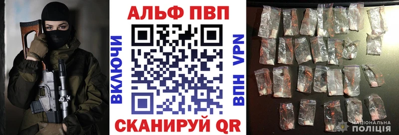 магазин продажи наркотиков  Гай  А ПВП крисы CK 