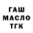 Cannafood конопля Frederick Magill
