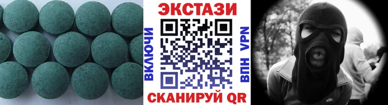 гидра маркетплейс  Гай  ЭКСТАЗИ 300 mg 