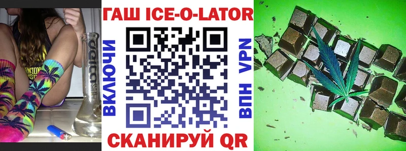 ГАШ Изолятор где продают Гай
