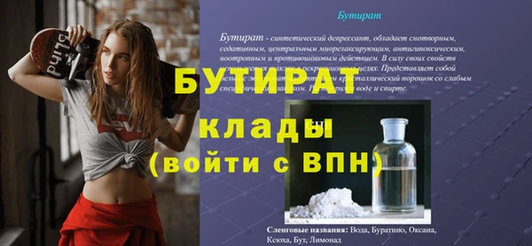 MESCALINE Богданович