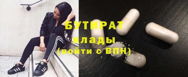 марихуана Богородицк