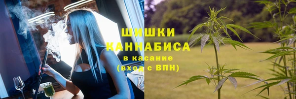 марихуана Богородицк