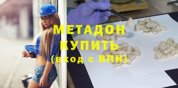 марихуана Богородицк
