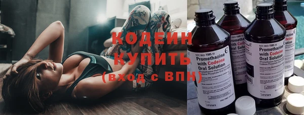 марихуана Богородицк