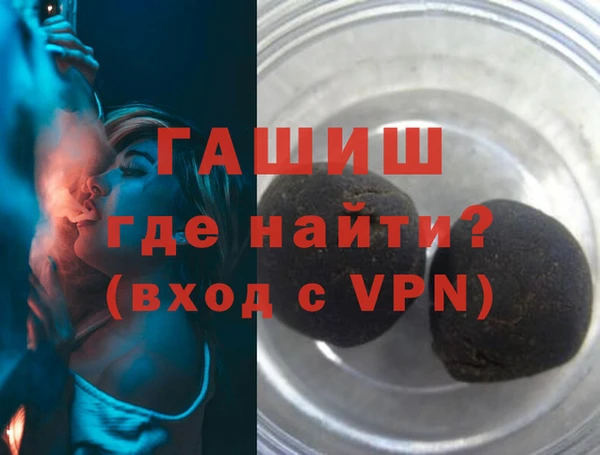 марихуана Богородицк