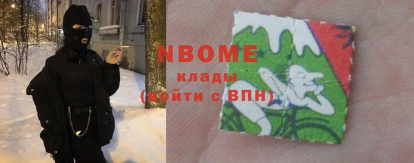 MESCALINE Богданович