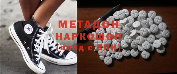 марихуана Богородицк