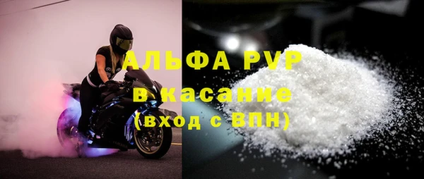 марихуана Богородицк