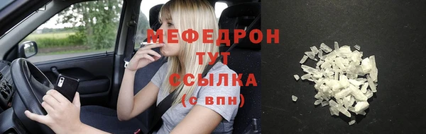винт Богородск