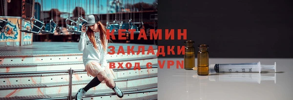 винт Богородск