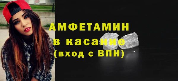 винт Богородск