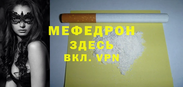 mdma Бутурлиновка