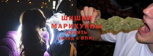 марихуана Богородицк
