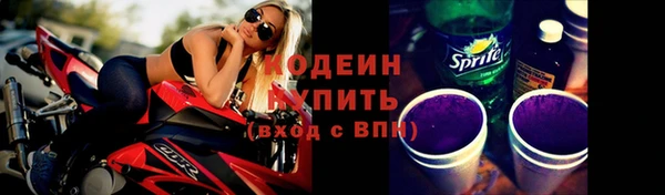 марихуана Богородицк