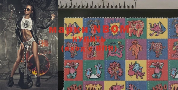 MESCALINE Богданович