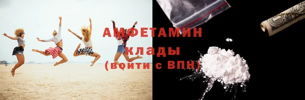 винт Богородск