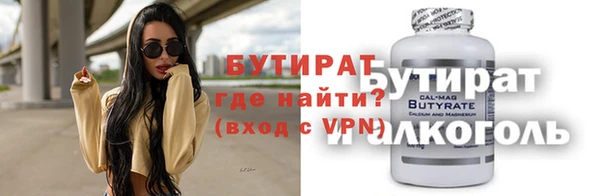 винт Богородск