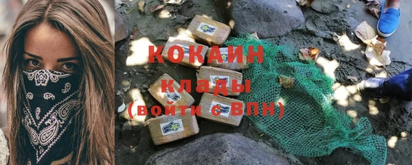 марихуана Богородицк