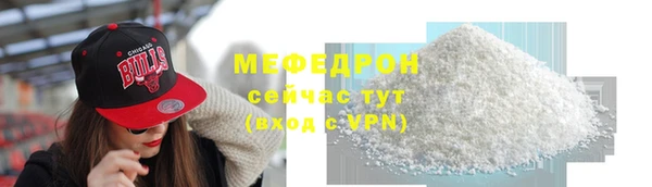 винт Богородск