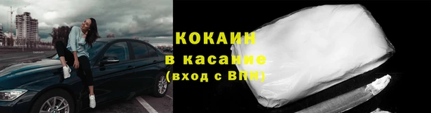 винт Богородск