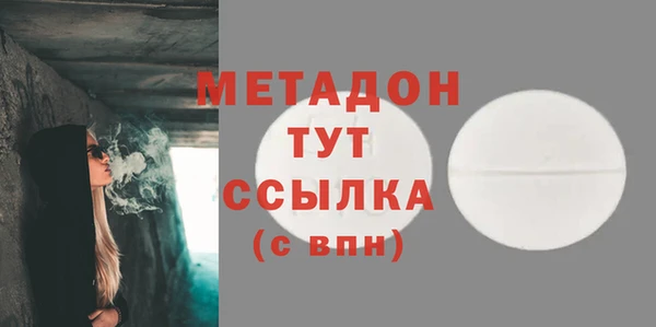 винт Богородск