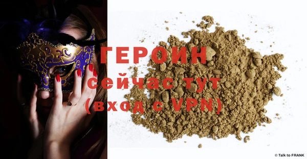 марихуана Богородицк