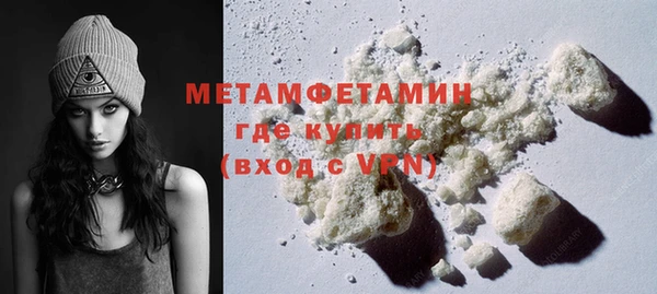 марихуана Богородицк