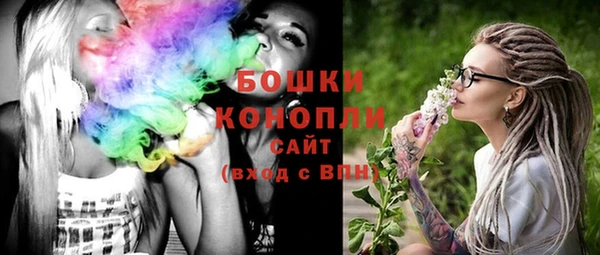 винт Богородск