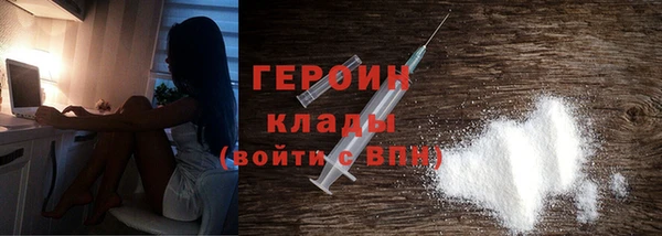 винт Богородск