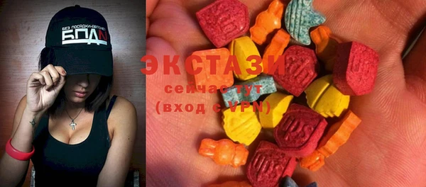 марихуана Богородицк