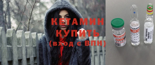 винт Богородск