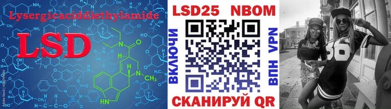 мега зеркало  Гай  Лсд 25 экстази кислота 