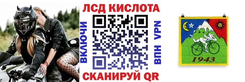 Марки N-bome 1,8мг  Гай 