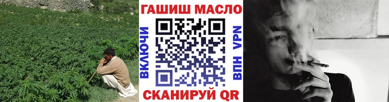 ТГК Wax  наркотики  Гай 