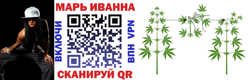 Шишки марихуана Amnesia  цена наркотик  Гай 